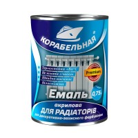 Корабельная 0.75л (білий)