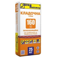 Кладочная смесь БудМайстер МУР 160,  25кг